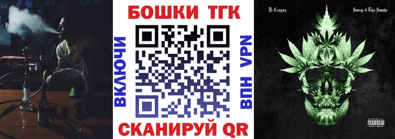 Купить СК Cocaine Галлюциногенные грибы Марихуана ГАШ МЕФ Дудинка