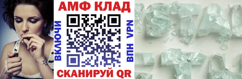 Амфетамин VHQ  Купить закладки  Дудинка 