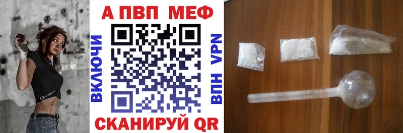 Купить закладки  Дудинка  А ПВП крисы CK 