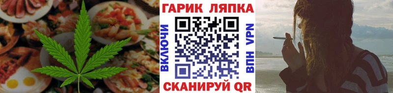 Cannafood конопля Дудинка