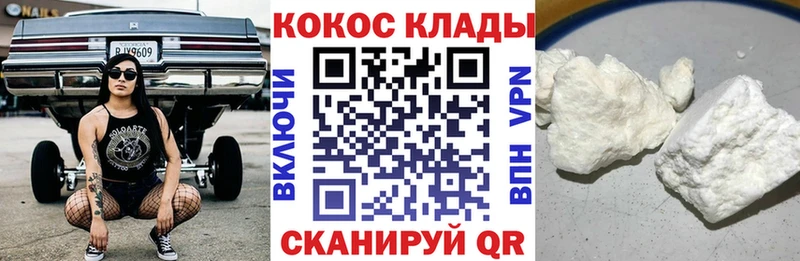 Купить закладки  Дудинка  COCAIN VHQ 