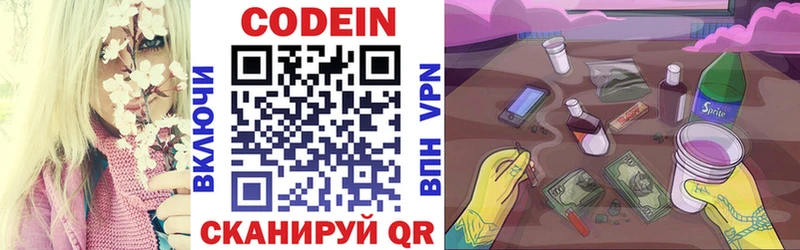 Купить где  Дудинка  Codein Purple Drank 