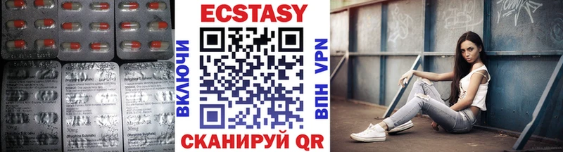 Экстази DUBAI  Купить закладки  Дудинка 