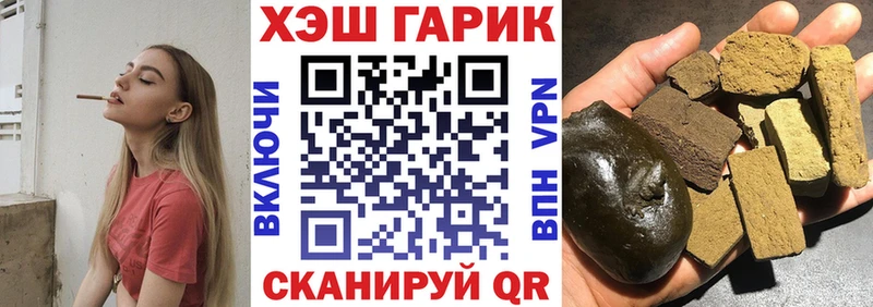 ГАШИШ убойный  Купить закладки  Дудинка 