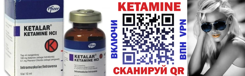 Купить  Дудинка  Кетамин VHQ 