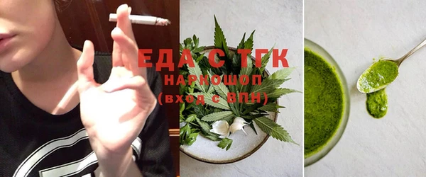 стаф Арсеньев