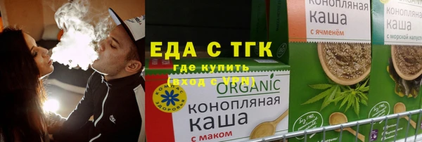 круглые Армянск