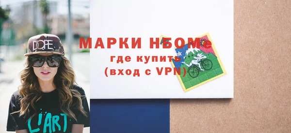 круглые Армянск