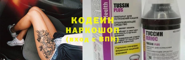 круглые Армянск