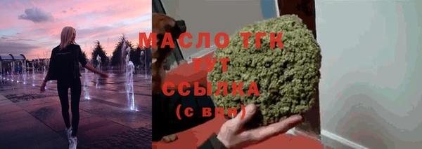 круглые Аркадак