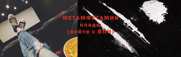 стаф Арсеньев