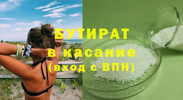 стаф Арсеньев