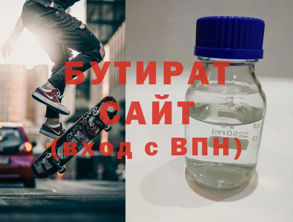 стаф Арсеньев