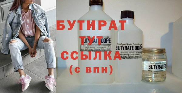 стаф Арсеньев