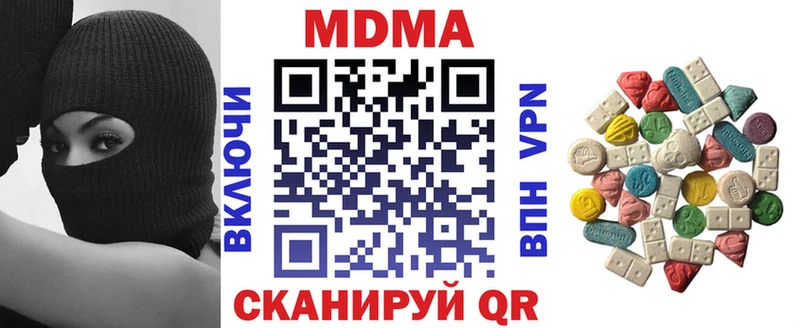 Купить закладки Дудинка МДМА VHQ