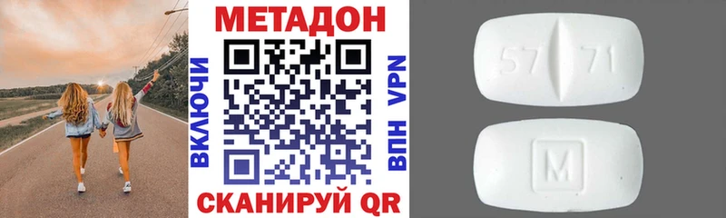 Метадон белоснежный Купить закладки Дудинка