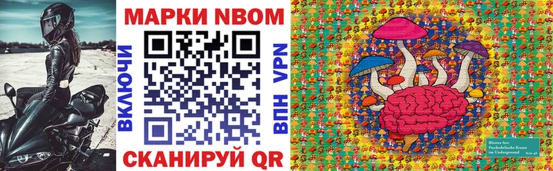 Наркотические марки 1500мкг  Купить  Дудинка 