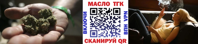 Купить где  Дудинка  ТГК жижа 